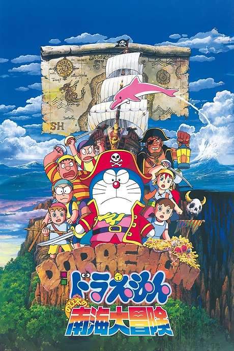 Doraemon: Nobita’s Great Adventure in the South Seas